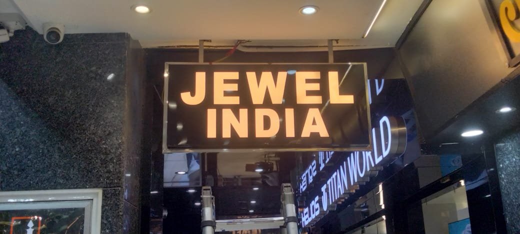 Backlit LED signboard for Jewel India jewellery store, Ranchi — glow sign board by Aryan Enterprises